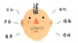 過敏來勢洶洶，寶寶季節(jié)性過敏怎么破？